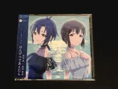2026年最新】はんげつであえたら cdの人気アイテム - メルカリ