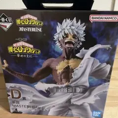 僕のヒーローアカデミア 一番くじ Ｄ賞 荼毘 フィギュア