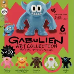 2026年最新】GABULIENの人気アイテム - メルカリ