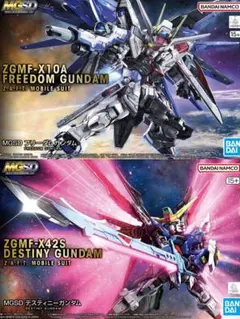 2026年最新】MGSD フリーダム seedの人気アイテム - メルカリ