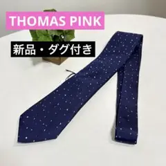 【未使用・ダグ付き】トーマスピンク　ネクタイ　ネイビー ドット柄 シルク100