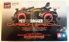 未開封 ネオトライダガー ネクスト 2026年最新】ネオトライダガーZMCネクストの人気アイテム - メルカリ
