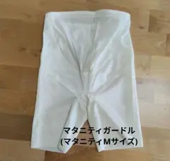 まーちゃん様 リクエスト 2点 まとめ商品