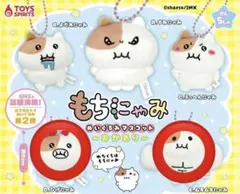 ①もちにゃみ ぬいぐるみマスコット　ムキムキにゃみ　ひげにゃみ　おかわりのサムネイル