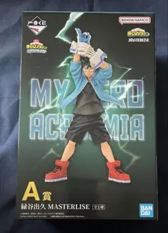 2025年最新】緑谷出久 フィギュア プライズの人気アイテム - メルカリ