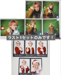 超特急 シューヤ Happy 生写真 ミニフォト コンプセット