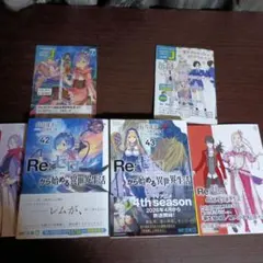 2026年最新】ゼロから始める異世界生活 32巻の人気アイテム - メルカリ