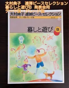2026年最新】南部恭子の人気アイテム - メルカリ