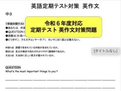 junbu1520様 リクエスト 6点 まとめ商品