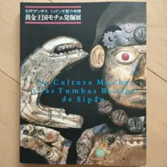 Item thumbnail for item 72c30510-863a-42de-95d8-d5f324a949a6