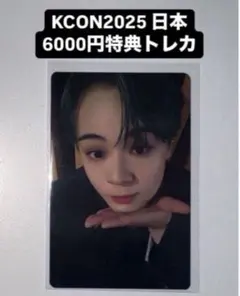 2025年最新】kcon トレカの人気アイテム - メルカリ