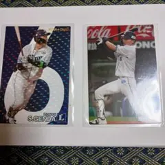 プロ野球チップス 2024 源田壮亮　スターカード+ノーマル