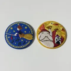スタジオジブリ 刺繍ブローチ 2点セット