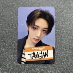 boynextdoor and テサン