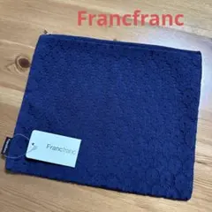 お値下！新品未使用 Francfranc ポーチ(ネイビー)