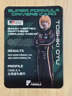 2026年最新】スーパーフォーミュラ カードの人気アイテム - メルカリ