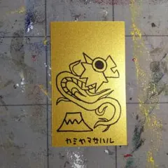 2025年最新】神谷雅治＞金色護符の人気アイテム - メルカリ