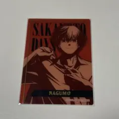 新品未開封 サカモトデイズ 台湾 16巻 特典 南雲 缶バッジ - メルカリ