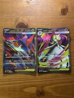 メガラティアスEX & メガサーナイトEX SR