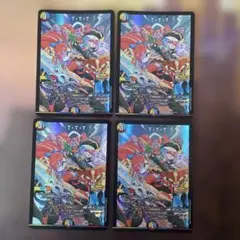 TTT ザトリプルスリー プロモ 4枚 フルコンプリートBOOK ドラゴン娘