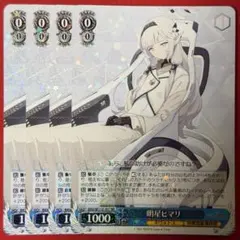 2026年最新】明星ヒマリ spの人気アイテム - メルカリ