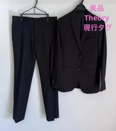 美品　Theory 現行タグ　スーツセットアップ　ブラック　定価約12万円