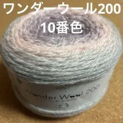 acco様 リクエスト 2点 まとめ商品