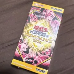 遊戯王 プレミアムパック2026 未開封