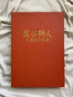 2026年最新】日本美術教育センターの人気アイテム - メルカリ