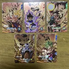 ドラゴンボールスーパーダイバーズSDV8-DPURコンプリート