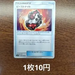 2026年最新】オルタージェネシス boxの人気アイテム - メルカリ