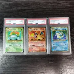 PSA10 フシギバナ リザードン カメックス CLASSIC 連番 ポケカ