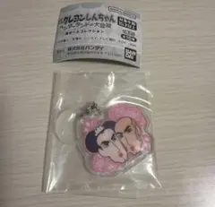 クレヨンしんちゃん ヘンダーランドの大冒険 C賞 マカオ＆ジョマ めじるしガチャ