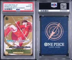 PSA10 モンキー・D・ルフィ　優勝プロモ　スタンダードバトル P-106のサムネイル