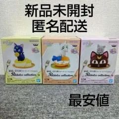 セーラームーン Paldolce collection パルドルチェ フィギュア