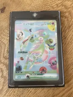 ミュウex FUR エラーカード 魂抜け 加工ズレ