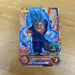 スーパードラゴンボールヒーローズ ベジット JPJ-13 - メルカリ
