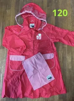 ファミリア　レインコート 120 収納袋付き