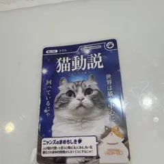 よっぴぃ様 リクエスト 2点 まとめ商品