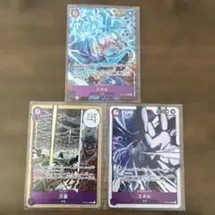 ワンピースカード OP15-118 エネル SECパラレル シークレットセット