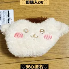 【新品❤️未使用】ちいかわふわふわミニキャラメルポーチアニメ小物入れくりまんじゅう
