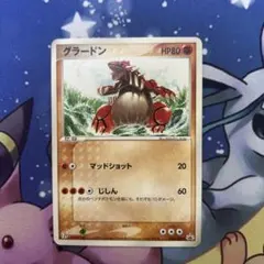 グラードン PROMO ADV-Pプロモカード 027/ADV-P - メルカリ