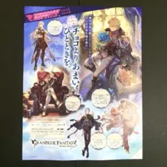 Item thumbnail for item 62b09e90-ad7c-4b6b-8797-48490402e94a