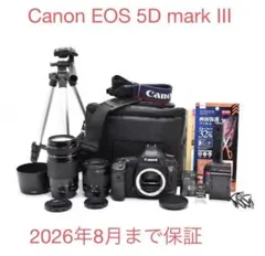Canon EOS 5D mark III標準&望遠ダブルレンズセット - メルカリ