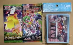 ポケモンカード 仰天のボルテッカー VMAXクライマックス 1パック