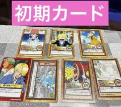 【初期/レア】まとめ売り　ONE PIECE カード　ハイパーバトル