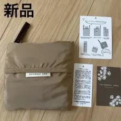 新品 terawear emu エコバッグ トートバッグ ベージュ　しまむら
