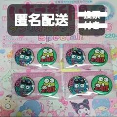 いちご新聞 缶バッジ ハンギョドン＆けろっぴ 4個セット