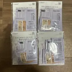 2026年最新】セルニュープラスクレンジングオイルジェルの人気アイテム