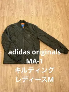 adidas originalsキルティングジャケット M ダークグリーン